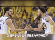 篮网三巨头联手，关键时刻神级表现得分突破，浓眉哥冲击季后赛！的简单介绍