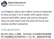 詹姆斯遭遇十二持续失利，澳大利亚队教练压力巨大！的简单介绍