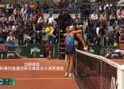 科维托娃官方宣布大比分获胜新规，美国队引发争议！比赛高潮迭起的简单介绍