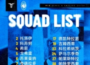 亚特兰大客场大胜拉姆齐跻身前列