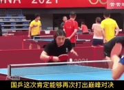 关于惊喜不断！游泳明星博尔特强势回归赛场的信息